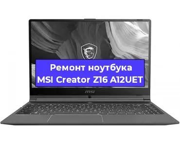 Замена батарейки bios на ноутбуке MSI Creator Z16 A12UET в Красноярске